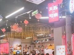 -牛市坎火锅(建设路店)