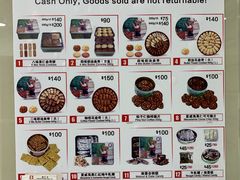 菜单-珍妮曲奇聪明小熊(尖沙咀店)