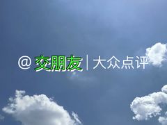 -砂之船奥特莱斯(合肥店)