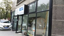 -国际蓝孩(将台路店)