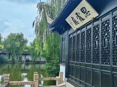 -徐霞客故居
