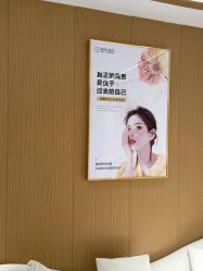-康美贞·痘肌养护管理中心