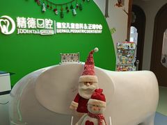 -精德口腔·种植修复·儿牙中心(财富中心店)