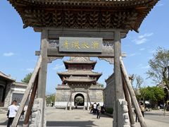 -白鹿原影视城