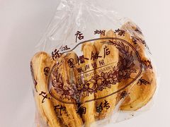 -国际饭店·帆声西饼屋(黄河路店)
