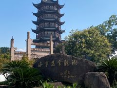 -观潮胜地公园