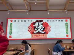 -华记煲仔华·煲仔饭(三元里万科里店)