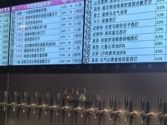 -牛啤堂精酿啤酒餐吧(五棵松华熙店)