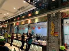 -令氏家外家周秦食府(高新店)