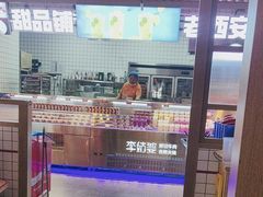 -李姑婆鲜切牛肉火锅自助(凤城二路店)