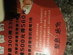 -里岛烤鱼(东港凯虹广场店)