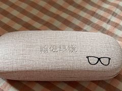 -翰佐蔡司小乐圆·依视路星趣控·暴龙眼镜折扣店