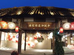 -安仁古镇