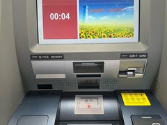 -招商银行(北京上地支行)