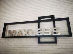 -无界眼镜MaxLess(滨江星光大道店)