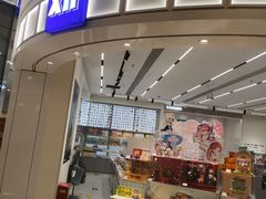 -枫蓝国际购物中心
