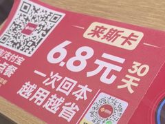 -回味鸭血粉丝汤(砂之船店)