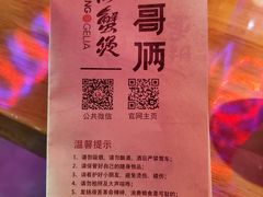 -胖哥俩肉蟹煲(万国店)