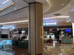 -吾悦广场(南京鼓楼店)