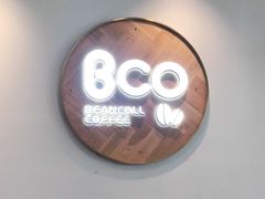 门面-Bco豆库(星耀天地店)