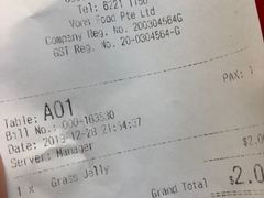 -味香园传统甜品店(牛车水店)