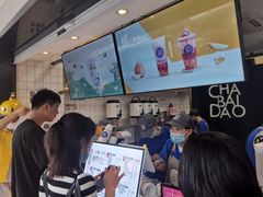 -茶百道(四季青店)