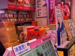 零售区-墨茉点心局(国金街店)