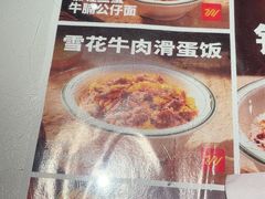 -文通冰室(东方宝泰店)