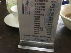 -何记面馆(龙泉山店)