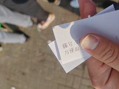 -真素诚(玉泉路总店)