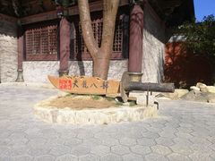 -天龙八部武侠城