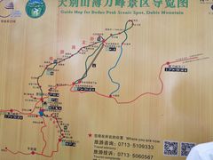 -罗田薄刀峰风景区