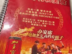 -时利和美食(东方广场店)