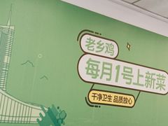-老乡鸡(池州商之都店)