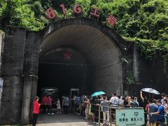 -816工程景区