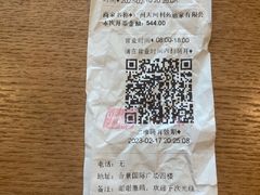 -利苑酒家(合景国际金融广场店)