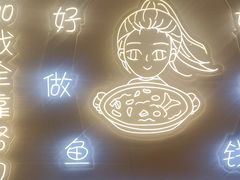 -天成·潮州牛肉脆肉鱼生蚝自助火锅
