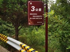 -终南山南五台景区