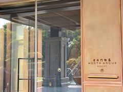 -阳澄湖半岛旅游度假区