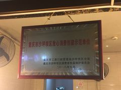 -陈建平麻花(磁器口总店)