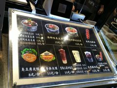 菜单-自黑豆夫·臭豆腐夹馍(四海唐人街店)