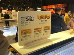 -永辉超市(郫都区爱琴海店)