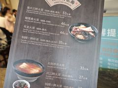 -德兴馆(广东路总店)