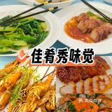 必打卡！品其轩粵菜·海鲜的舌尖盛宴，脆皮诱惑