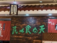 -双喜老铺(人民广场店)