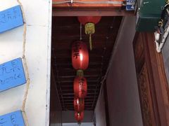 门面-老宅子私房菜馆(大理古城店)