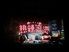 -博纳国际影城IMAX(中央大道店)