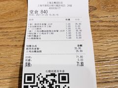-小满手工粉(上海品尊国际店)