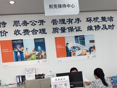 -上海名流星域汽车服务有限公司(内江路店)
