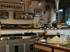 -阿山卓·野生菌火锅·纳西火塘烤肉